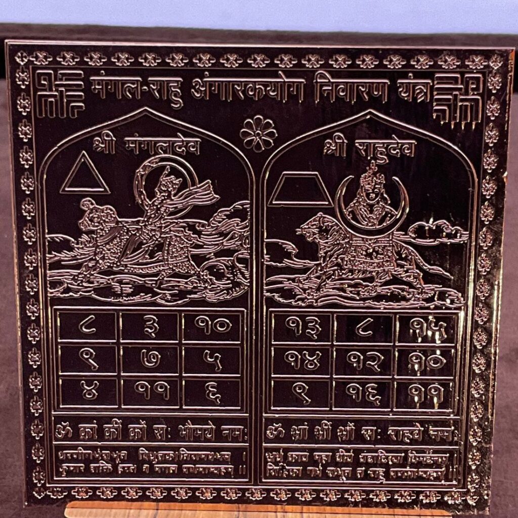 Rudrapuja Authentic Copper Shukra Yantra - 3 Inches | Rudrapuja