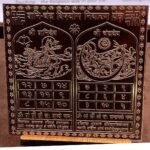 Pure Copper Shani Chandra Visyog Nivaran Yantra 3 Inches