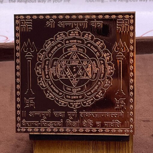 Shri Annapurna Yantra In Pure Copper - 3 Inches