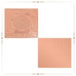 Shri Kaal Bhairav Yantra In Pure Copper -3 Inches