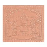 Pure Copper Vastudos Nasak Vyapar Vriddhi Indrani Yantra 3 Inches