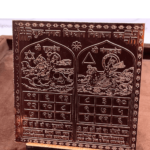 Shukra-Mangal-Vishyog-Nivaran-yantra-3-Inches Copper Yantra