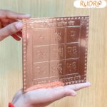 \Shri Vidhya Prapti Yantra Pure Copper