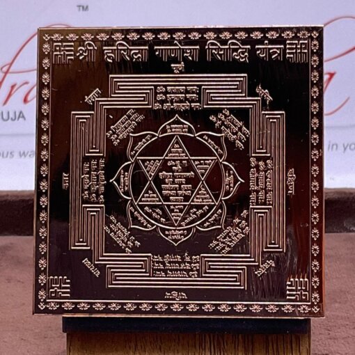 Haridra Ganesh Siddhi Yantra 3 Inches