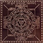 Pure Copper Durga Saptashati Yantra 3 Inches