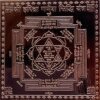 Haridra Ganesh Siddhi Yantra 3 Inches