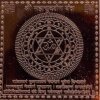 Energized Shri Maha Sudarshan Yantra