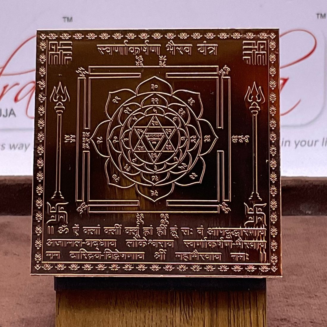 SCPI-Copper Poornakala Yantra main image 1