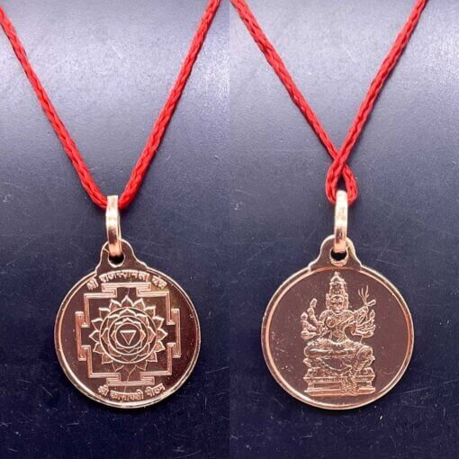 Raja Shyamala Devi Yantra Locket In Pure Copper Main Image