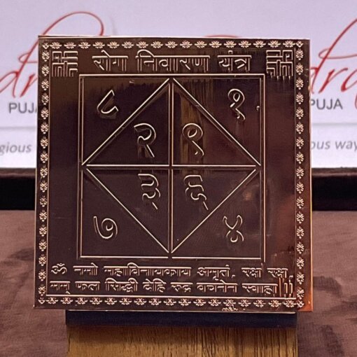 Pure Copper Rog Nivaran Yantra - 3 Inches