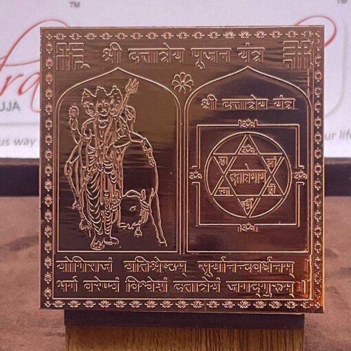 Pure Copper Shri Dattatreya Pujan Yantra 3 Inches