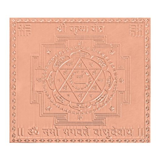 Krishna Yantra