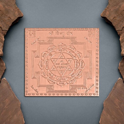 Shri Vishnu Yantra