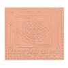 Swarnaakarshana Bhairava Yantra In Pure Copper - 3 Inches