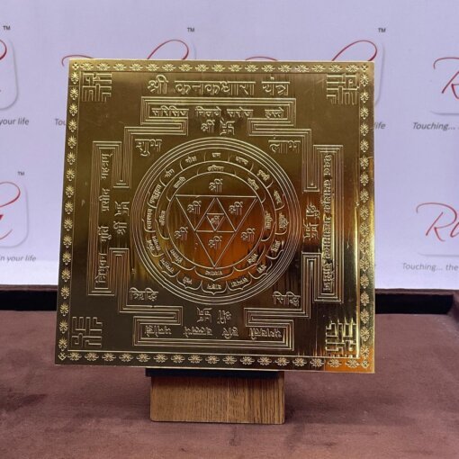 Pure Gold Plated Kanakdhara Yantra 6 Inches