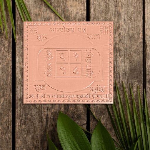 भाग्योदय यन्त्र Bhagyoday Yantra 3 Inches