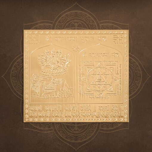 Kamakhya Pujan Yantra Golden Plated