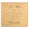 Matruka Siddhi Mahayantra Gold Plated - 3 Inches