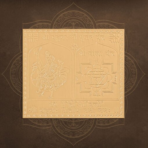 Shri Bahuchar Pujan Yantra Gold Plated