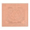 Shri Bala Yantra In Pure Copper 3 Inches