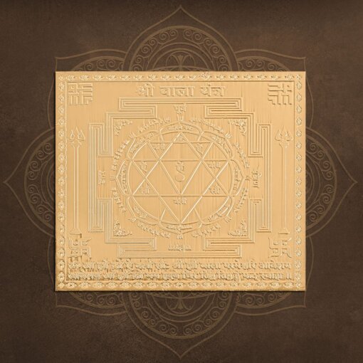 Shri Bala Yantra Gold Plated