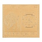Shri Chamunda Yantra Gold Plated - 3 Inches