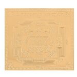 Shri Haridra Ganesh Yantra Gold Plated - 3 Inches