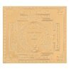 Kanakdhara Yantra - 3 Inches