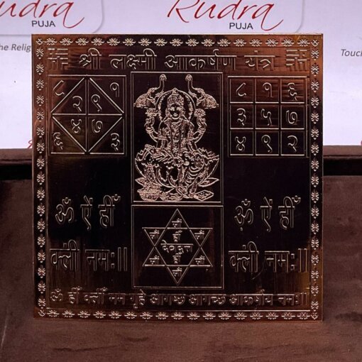 Shri-Laxmi-Aakarshan-Yantra