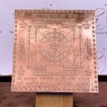 Shri-Mahakal-Yantra