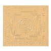 Shri Mahakal Yantra Gold Plated Premium - 3 Inches