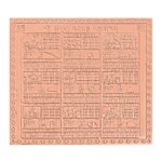 Shri Sampoorn Navgrah Mahayantram - 3 Inches