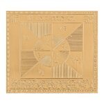 Shri Santan Vivah Yantra Gold Plated - 3 Inches