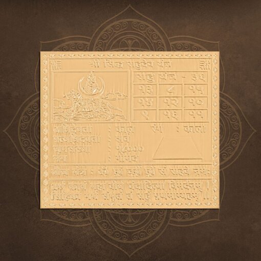 Rahu Yantra Gold Plated