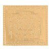 Shri Vaibhav Mahalaxmi Yantra Gold Plated - 3 Inches