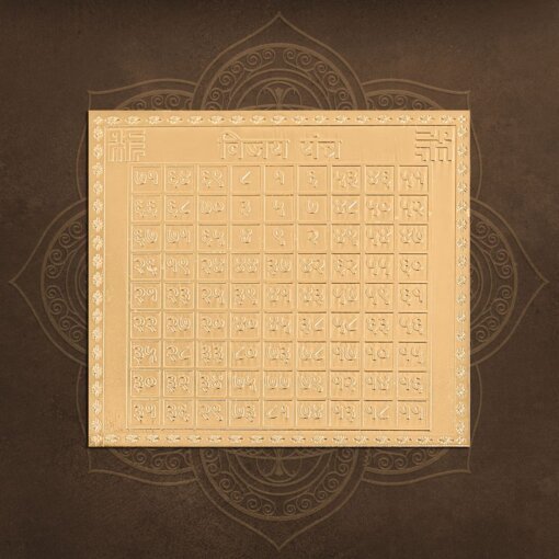 Vijay-Yantra