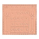Pure Copper Shrapit Dosh Nivaran Yantra 3 Inches