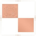 Shri Kanakdhara Yantra In Pure Copper (Premium Quality)
