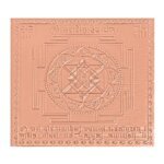 Pure Copper Shri Narsimhadev Yantra 3 Inches