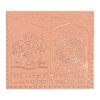 Shri Panchmukhi Hanuman Yantra In Pure Copper