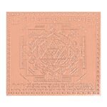 Sampurna Baglamukhi Mahayantram 3 Inches (Pure Copper)