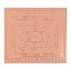 Shri Vaibhav Mahalaxmi Yantra In Pure Copper (Premium Quality)