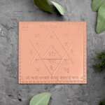 Shri Vastu Devta Yantra