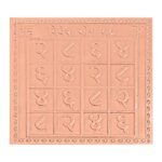 Pure Copper Videsh Yog Yantra - 3 Inches