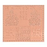 Vyapar Vriddhi Yantra In Pure Copper - 3 Inches
