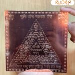 Bhoomi Dosh Nashak Yantra