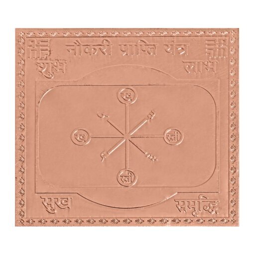 Nokri Prapti Yantra