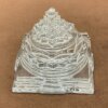 Sphatik Shree Yantra ( 249 Grams )