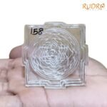 Sphatik Shree Yantra Certified - 2.50 Inches (158 Grams) 9 Sphatik Shree Yantra Certified - 2.50 Inches (158 Grams)