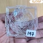 Sphatik Shree Yantra Original / स्फटिक श्रीयंत्र - 2.25 Inches (197 Grams )